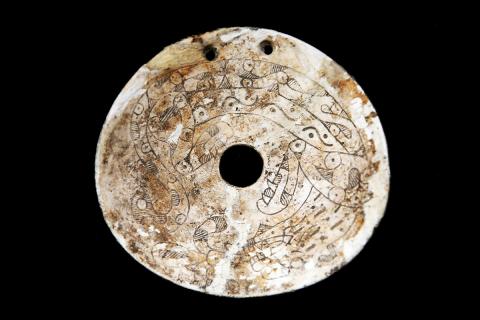 Gorget with image of a jaguar